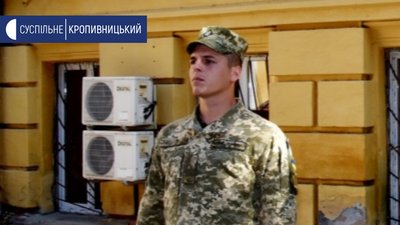 У Знам’янку привезли тіло бійця, який загинув 26 травня