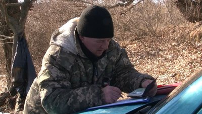 рибоохорона рибоохорона
