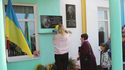 Поліг під Лиманом: у ліцеї на Вінниччині встановили пам'ятну дошку