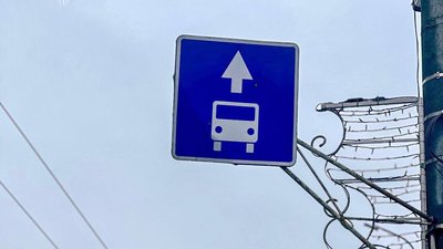 Смуга громадського транспорту