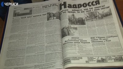 Історія героя Небесної сотні Василя Сергієнка Історія героя Небесної сотні Василя Сергієнка