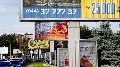 Чому звільнили попереднього керівника КП "Реклама" у Чернівцях та хто претендує на цю посаду