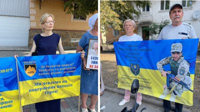 Акція «Не мовчи — полон вбиває»
