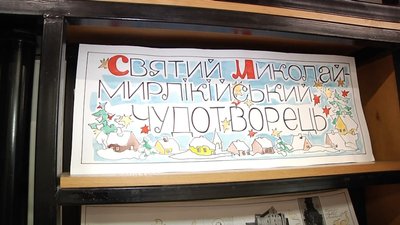 Про них не забули: в одеській бібліотеці збирають подарунки для дітей-сиріт