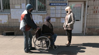 Доступність Доступність