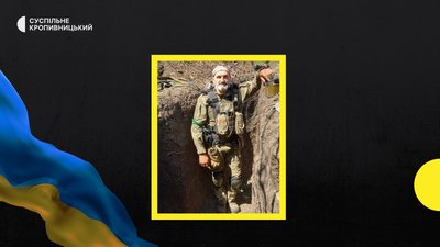 загиблі загиблі