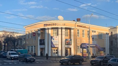 Кінотеатр ім. М. Коцюбинського