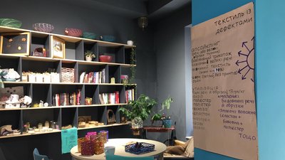 Одяг на утилізацію можна приносити за адресою Івана Франка,13 Одяг на утилізацію можна приносити за адресою Івана Франка,13