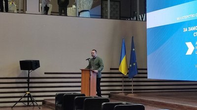 "Нові виміри безпеки: виклики та рішення": у Тернополі розпочався всеукраїнський освітній форум "Нові виміри безпеки: виклики та рішення": у Тернополі розпочався всеукраїнський освітній форум