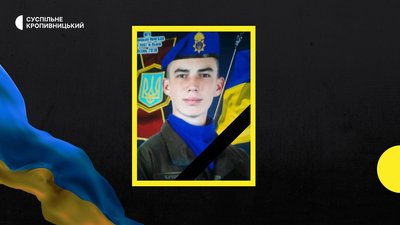 загиблі загиблі