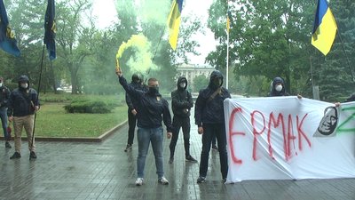 У Миколаєві Нацкорпус вимагав відставки глави Офісу президента У Миколаєві Нацкорпус вимагав відставки глави Офісу президента