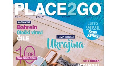 У хорватському журналі написали про мандрівку Львівщиною