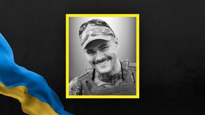 Микола Алексик