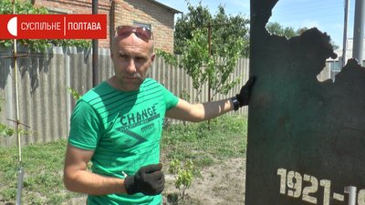 Ініціатор встановлення стели Віталій Сороковий Ініціатор встановлення стели Віталій Сороковий