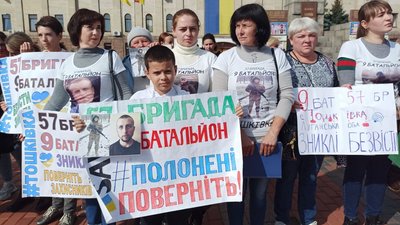 Кропивницький: вийшли на акцію щоб привернути увагу до зниклих безвісти рідних Кропивницький: вийшли на акцію щоб привернути увагу до зниклих безвісти рідних