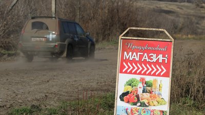 Макіївка, Луганська область Макіївка, Луганська область