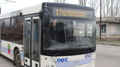 В муніципальному транспорті Запоріжжя вводять нову посаду