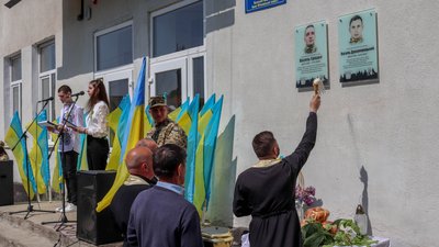 На Франківщині у Боднарові відкрили цифровий пам'ятник бійцю Василю Дрогомирецькому