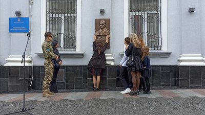 Меморіальна дошка Віталію Стаднику Меморіальна дошка Віталію Стаднику