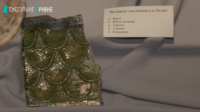 Стоянки, городища, поселення та конфіскат: археологи Рівного відзвітували про свою роботу Стоянки, городища, поселення та конфіскат: археологи Рівного відзвітували про свою роботу