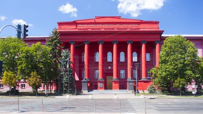 КНУ, університет Шевченка