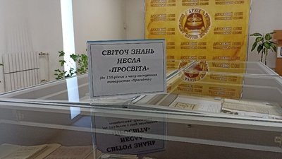 архів