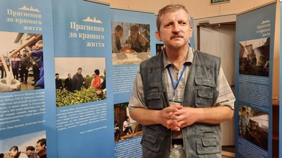 Як Китай долає бідність. У Кропивницькому презентували мандрівну фотовиставку Як Китай долає бідність. У Кропивницькому презентували мандрівну фотовиставку