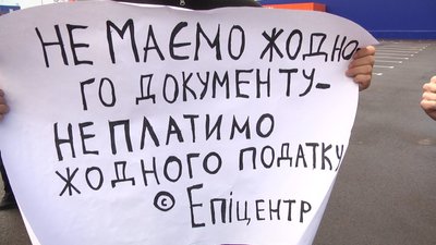 Під епіцентром у Житомирі влаштували блокпости Під епіцентром у Житомирі влаштували блокпости