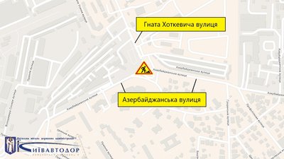 У Києві У Києві