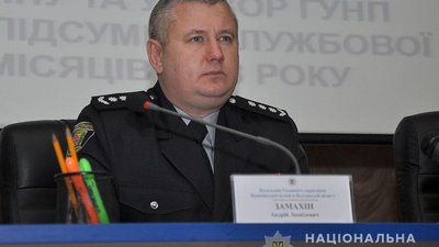 Андрій Замахін написав рапорт на відставку Андрій Замахін написав рапорт на відставку