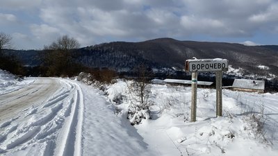 З 15 лютого почнуть ремонтувати провалля на дорозі у селі Ворочево на Закарпатті З 15 лютого почнуть ремонтувати провалля на дорозі у селі Ворочево на Закарпатті