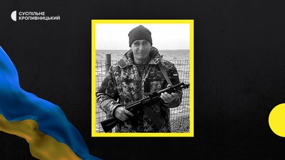 Микола Лисоконь загиблий з Кам'янечого Микола Лисоконь загиблий з Кам'янечого