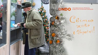 Херсон, ХОЕК, ONDO, бренд, електропостачання