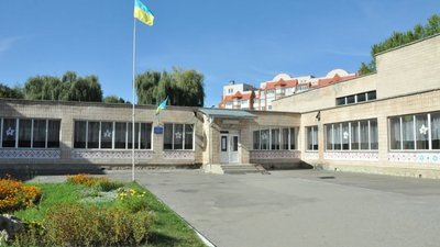 школа №20, освітній заклад