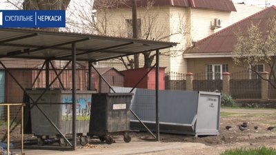 Майданчики для вивезення великогабаритного сміття встановлюють у Черкасах