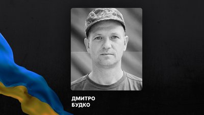 Дмитро Будко - Олександрія