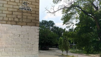 Миколаївці не задоволені новою дорожньою розміткою на перехресті вулиць Карпенка і Крилова Миколаївці не задоволені новою дорожньою розміткою на перехресті вулиць Карпенка і Крилова