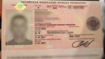 На Одещині прикордонники заборонили в'їзд на три роки 12 російським морякам