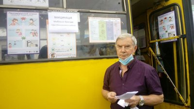Вакцинація в автобусі