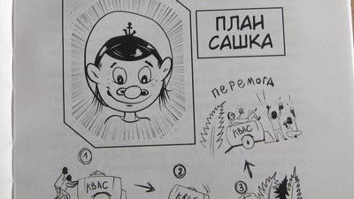 У Житомирській бібліотеці підліткам розповіли про життя їхніх ровесників у 90-х роках У Житомирській бібліотеці підліткам розповіли про життя їхніх ровесників у 90-х роках