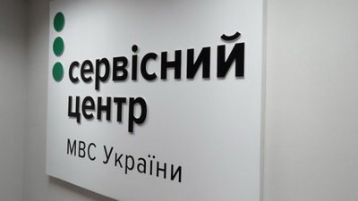 За матеріалами слідства, консультант-адміністратор набув їх в період 2020–2022 років.