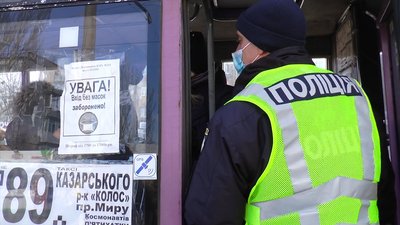 Миколаївські патрульні перевірили міських перевізників на дотримання карантинних обмежень Миколаївські патрульні перевірили міських перевізників на дотримання карантинних обмежень