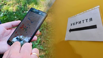 Де найближче укриття та як до нього дістатися: житель Прилук створив мобільну карту