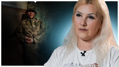 Історія ветеранки Оксани Дмитренко-Лисенко