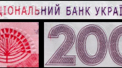 Зовнішній вигляд рельєфних елементів