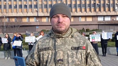 У Запоріжжі вчетверте відбулася акція на підтримку демобілізації військових У Запоріжжі вчетверте відбулася акція на підтримку демобілізації військових