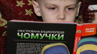 У п'ять років знає таблицю Менделєєва і мріє стати алхіміком. Мирослав Федьків. СУСПІЛЬНЕ | ЛЮДИ