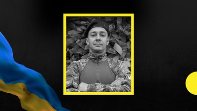 Андрій Луцик, Донецька область, Івано-Франківщина