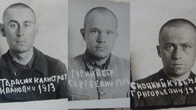 Національна комісія реабілітувала репресованих з Рівненщини Національна комісія реабілітувала репресованих з Рівненщини