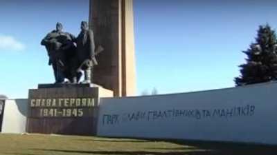 Рівне пагорб Слави Рівне пагорб Слави